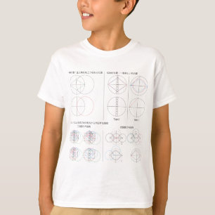 菱 種 類 T-SHIRT