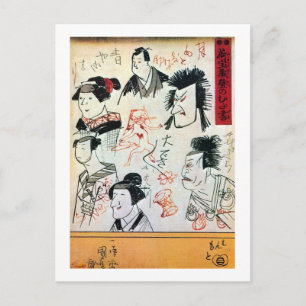 落 書 の 猫, Graffiti-achtige kat, Kuniyoshi, Ukiyoe Briefkaart