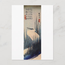葦 に 鷺, 広 White heron and Reed, Hiroshige, Ukiyo-e Briefkaart
