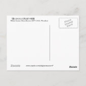 葦 ガ ョ ウ, 古 Goose, Koson, Koyo-e Briefkaart (Achterkant)