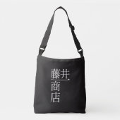 藤井一商店　トートバッグ CROSSBODY TAS (Voorkant)