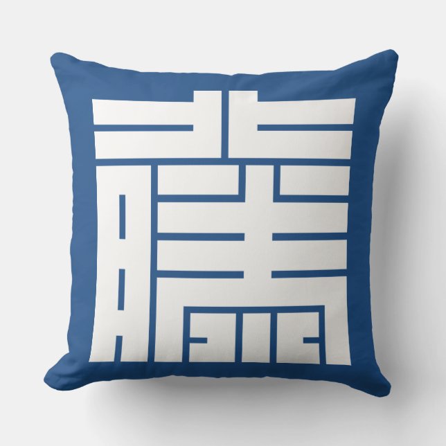 藤 (とう) の角字 KUSSEN (Voorkant)