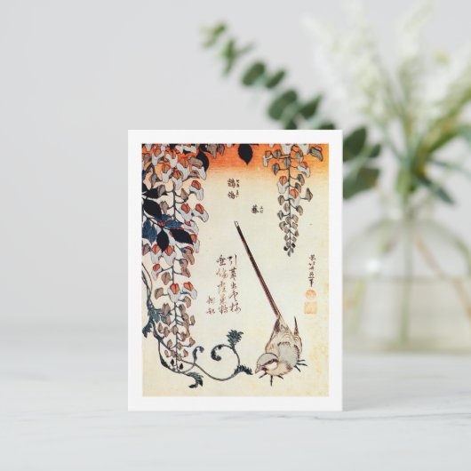 藤 に レ イ, 北 Wagtail en Wisteria, Hokusai, Ukiyo-e Briefkaart (Staand voorkant)