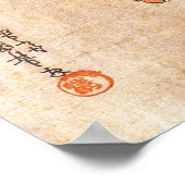 虎 図, 歌 国 芳 Tiger, Kuniyoshi Poster (Hoek)