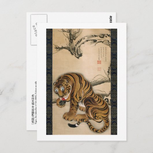 虎 図, 若 Tiger, Jakuchu Briefkaart (Voorkant / Achterkant)