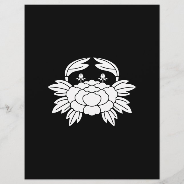 蟹牡丹 (Voorkant)