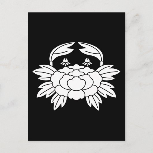 蟹 牡 丹 BRIEFKAART (Voorkant)