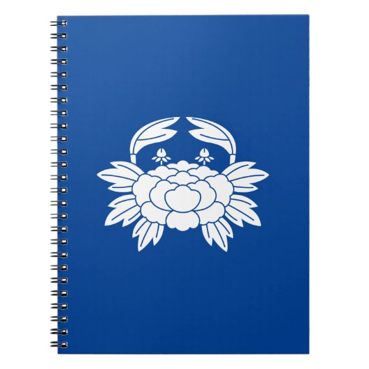 蟹 牡 丹 NOTITIEBOEK (Voorkant)