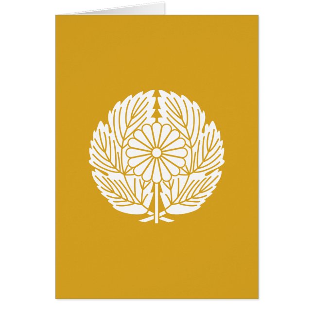 西 隆 盛 (Voorkant)