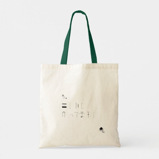読書の虫 TOTE BAG (Achterkant)
