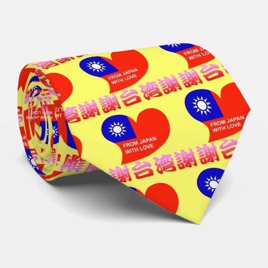 謝謝台湾 STROPDAS (Opgerold)