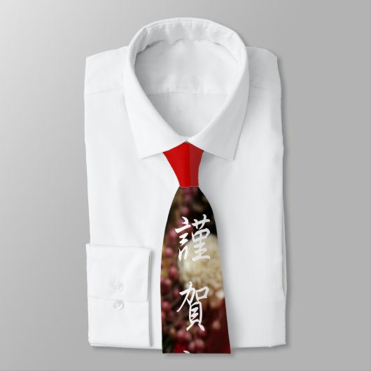 謹賀新年 STROPDAS (Gebonden)