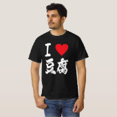 豆 腐 Tofu Lovers Ik hou van Tofu Japans T-shirt (Voorkant volledig)