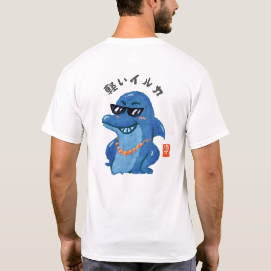 軽いイルカ(カルイイルカ) T-SHIRT (Achterkant)