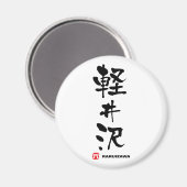 軽 沢 Karuizawa Japans Kanji Magneet (Voorkant / Achterkant)