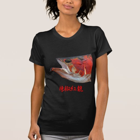 辣椒紅龍 T-SHIRT (Voorkant)