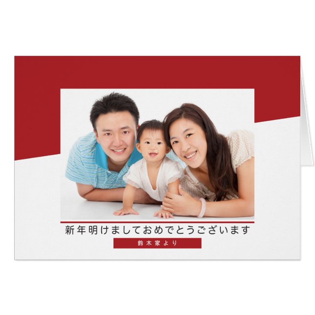 近代レッドリ ス マ ス 新 年 の ご 挨 拶ク (Voorkant Horizontaal)
