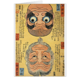 逆 さ 絵, 国 Laten we ondersteboven, Kuniyoshi, Ukiyoe