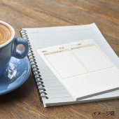 通院メモ：体調記録：介護記録：育児記録 NOTITIEBLOK