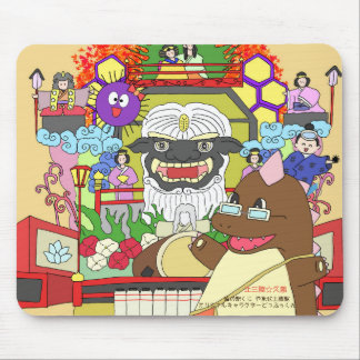 道の駅くじ　やませ土風館　オリジナルキャラクターどっふぅくん　マウスパッド　祭りＶｅｒ. Muismat