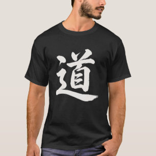 道 The Way Japanse kalligrafie T-shirt