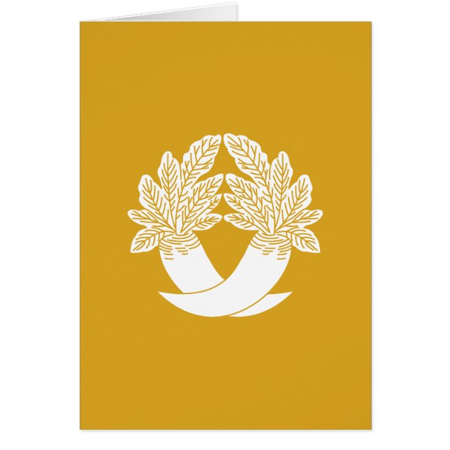 違 大 根 (Voorkant)