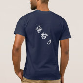 酒好き Sake lover T-shirt (Achterkant)