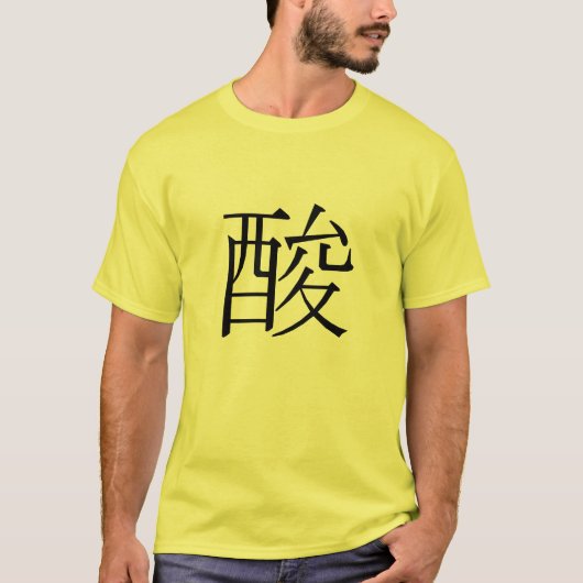 酸, zuur in het Chinees T-shirt (Voorkant)