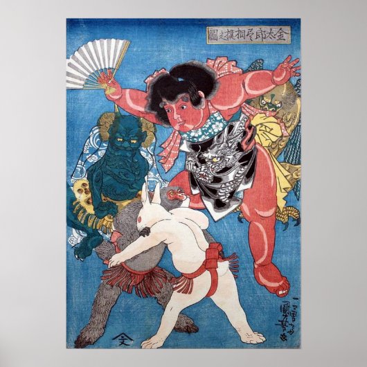 金 太 動 物, 国 Kintaro & Animals, Kuniyoshi, Ukiyo-e Poster (Voorkant)