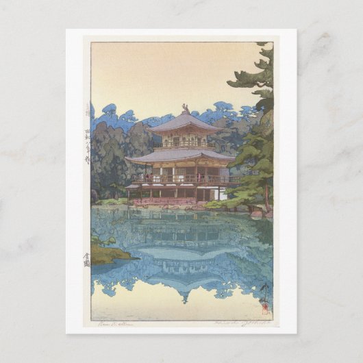 金 閣 寺, Kinkaku-ji, Hiroshi Yoshida, Woodcut Briefkaart (Voorkant)