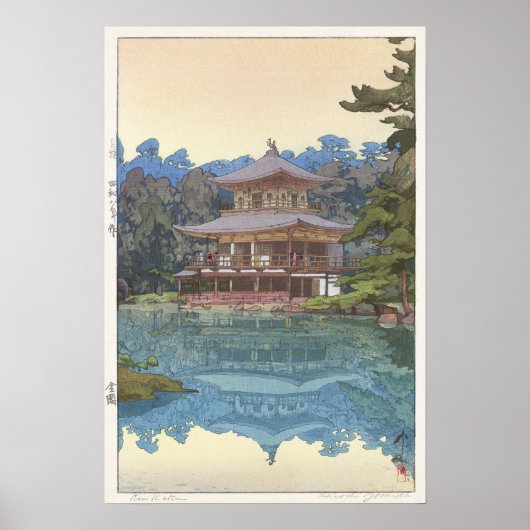 金 閣 寺, Kinkaku-ji, Hiroshi Yoshida, Woodcut Poster (Voorkant)