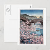 錦帯橋の春宵, de Lente bij Kintai Brug, Hasui Kawase Briefkaart (Voorkant / Achterkant)