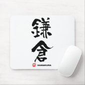 鎌 倉 Kamakura Japans Kanji Muismat (Met muis)