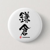 鎌 倉 Kamakura Japans Kanji Ronde Button 5,7 Cm (Voorkant)