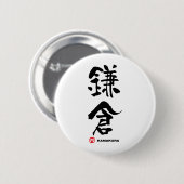 鎌 倉 Kamakura Japans Kanji Ronde Button 5,7 Cm (Voorkant /achterkant)
