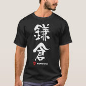鎌 倉 Kamakura Japans Kanji T-shirt (Voorkant)