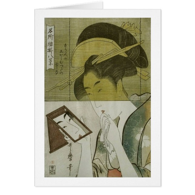 鏡 る 女, 歌 vrouw die spiegel ziet, Utamaro, Ukiyoe (Voorkant)