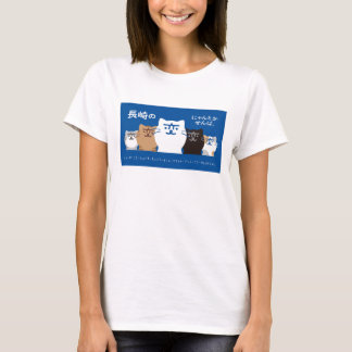 『長崎の変』にゃーが 5匹 一列 - Girls T-shirt