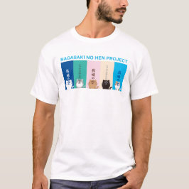 『長崎の変』にゃーが 5匹 虹 - Uni T-shirt