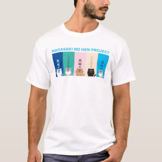 『長崎の変』にゃーが 5匹 虹 - Uni T-shirt