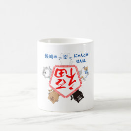 長崎の変 五角形 KOFFIEMOK