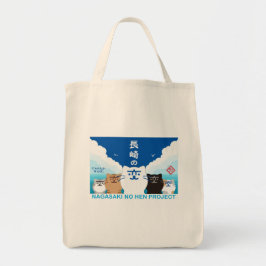 『長崎の変』5匹 V TOTE BAG