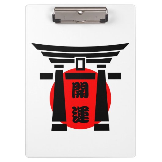 開運☆ KLEMBORD (Voorkant)