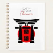 開運☆ PLANNER (Voorkant)