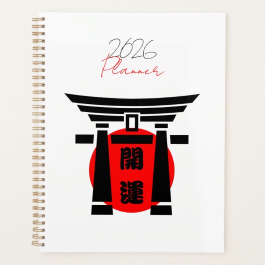 開運☆ PLANNER (Voorkant)