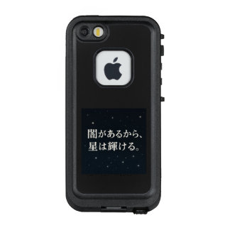闇があるから、星は輝ける｡ LifeProof FRÄ’ iPhone SE/5/5s HOESJE