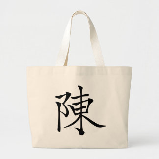 陳 書 书 * 筆 Chinees Surname Chen 毛 Chen 法 Ta * Ta 陈 Grote Tote Bag