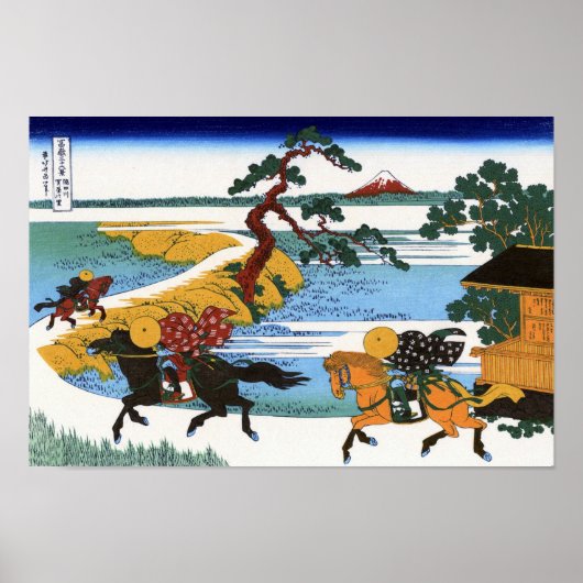 隅 田 屋 の 里, POSTER (Voorkant)