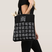 雨と雨冠の漢字 TOTE BAG (Dichtbij)