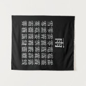 雨と雨冠の漢字 WANDKLEED (Voorkant (horizontaal))